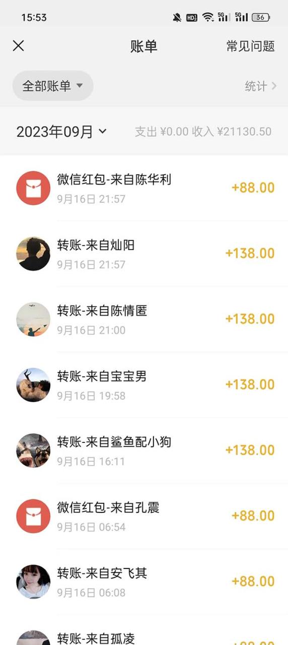 【副业项目7519期】视频号搬砖项目，卖车载U盘，简单轻松，0门槛日入500+（附831G素材）-蓝图副业
