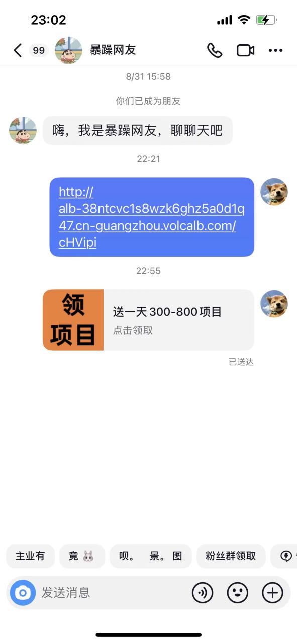 【副业项目7557期】利用信息查帮别人做抖音小卡片，日收益300+-蓝图副业