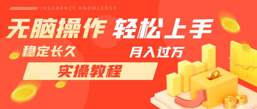 【副业项目7908期】长久副业，轻松上手，每天花一个小时发营销邮件月入10000+-蓝图副业