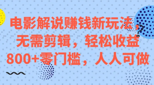 【副业项目7687期】微头条搬运项目新玩法，转发复制也能赚钱 ，零门槛-蓝图副业