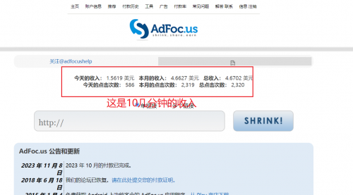 【副业项目8159期】adFoc撸美金项目价值8900，单日收入30美金+-蓝图副业