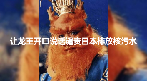 【副业项目8348期】10分钟上手，AI制作对口型讲热点事件爆款视频-蓝图副业
