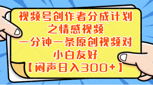 【副业项目8639期】小红书AI宝宝漫画，轻松引流宝妈粉，小白零基础操作，日入500-蓝图副业