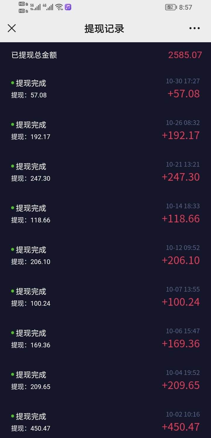 短视频智商测试变现,每天花费五分钟,轻松日入200+,多种变现方式插图1 短视频智商测试变现,每天花费五分钟,轻松日入200+,多种变现方式插图1