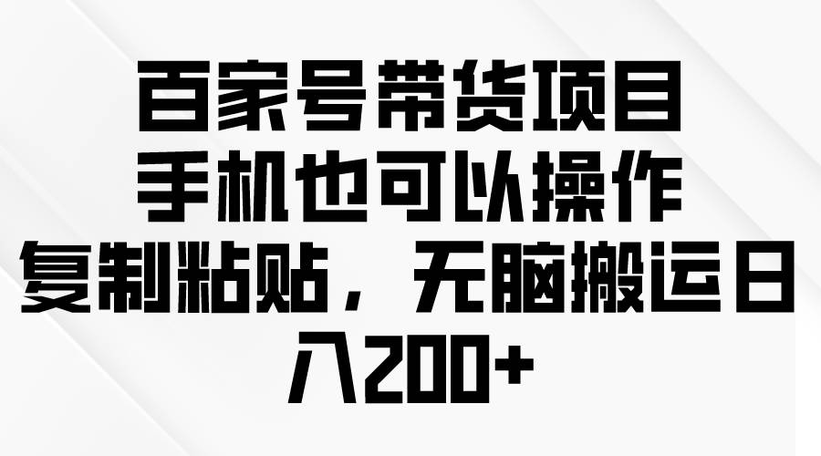 问卷调查2-5元一个，每天简简单单赚50-100零花钱-蓝图副业