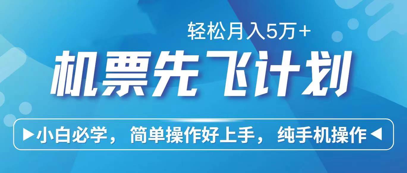 2024年闲鱼小红书暴力引流，傻瓜式纯手机操作，利润空间巨大，日入3000+-蓝图副业