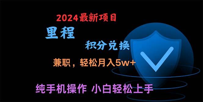 暑假最暴利的项目，暑假来临，利润飙升，正是项目利润爆发时期。市场很…-蓝图副业