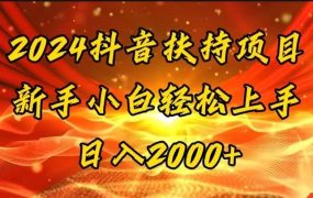 一键生成短剧解说视频,百分百过原创,几分钟一条,无脑操作,日入3000+-蓝图副业