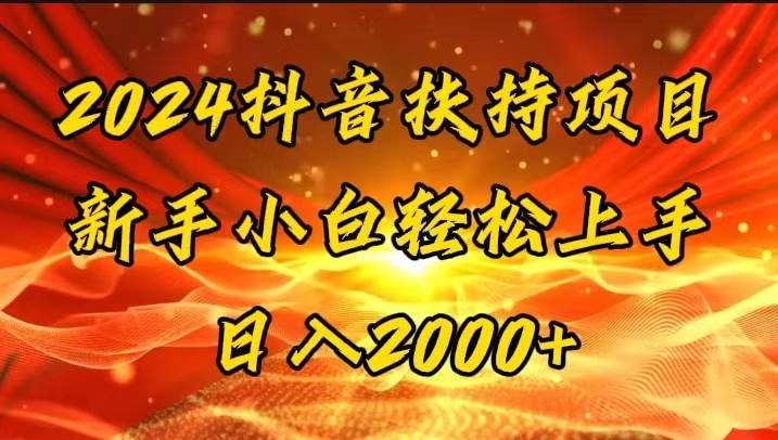 一键生成短剧解说视频，百分百过原创，几分钟一条，无脑操作，日入3000+-蓝图副业