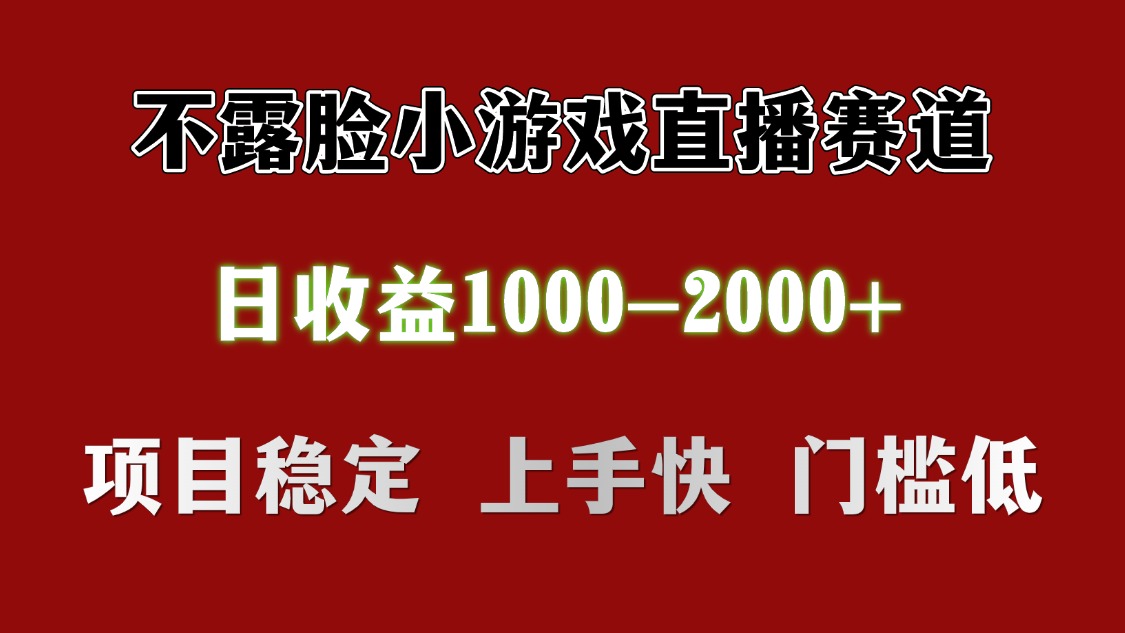 日收益1000+ 想做的拿出执行力 干就完了-蓝图副业