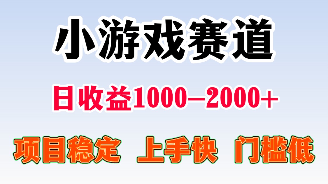 一台电脑在家操作，一天收益1000+ 暑假马上到了收益会更高-蓝图副业
