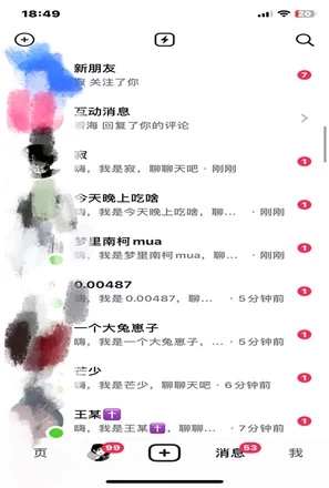 6月抖音最新截流技术,精准日引200+创业粉,不封号,独家教程插图2 24年最新抖音截流技术,精准日引200+创业粉,操作简单附赠详细资料