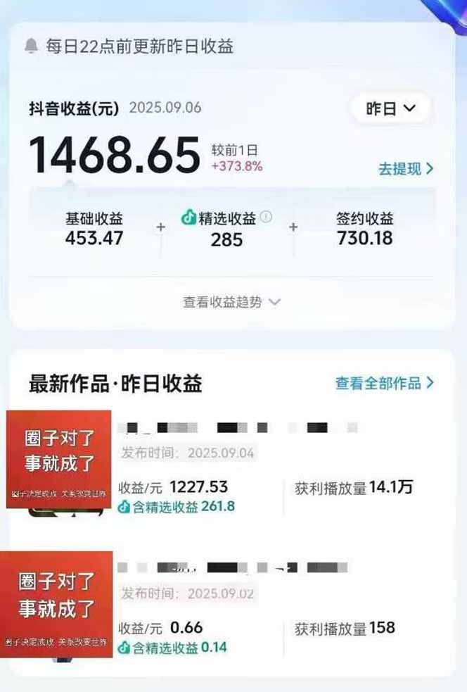 AI大案纪实短视频制作课,文案生成+剪辑教学+伙伴计划-蓝图副业